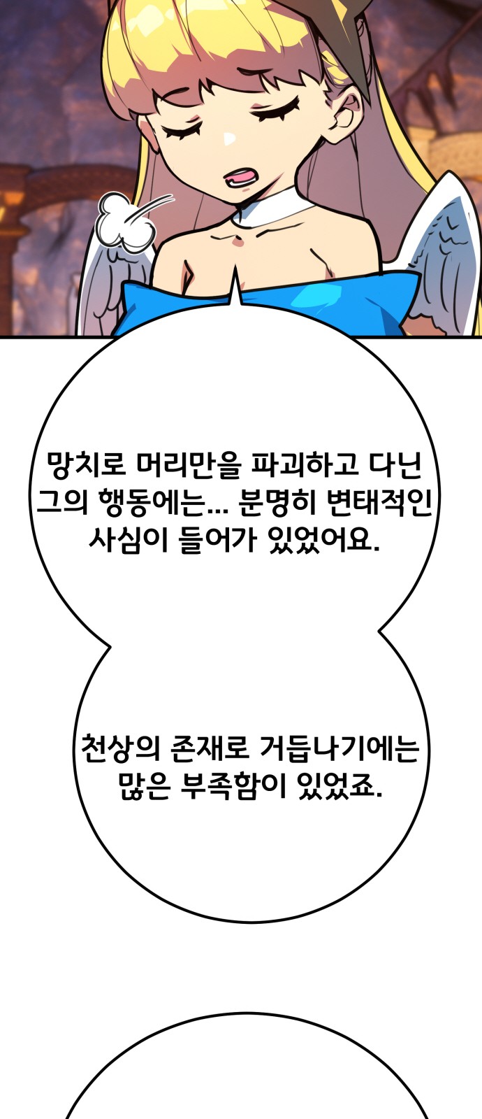 52 페이지