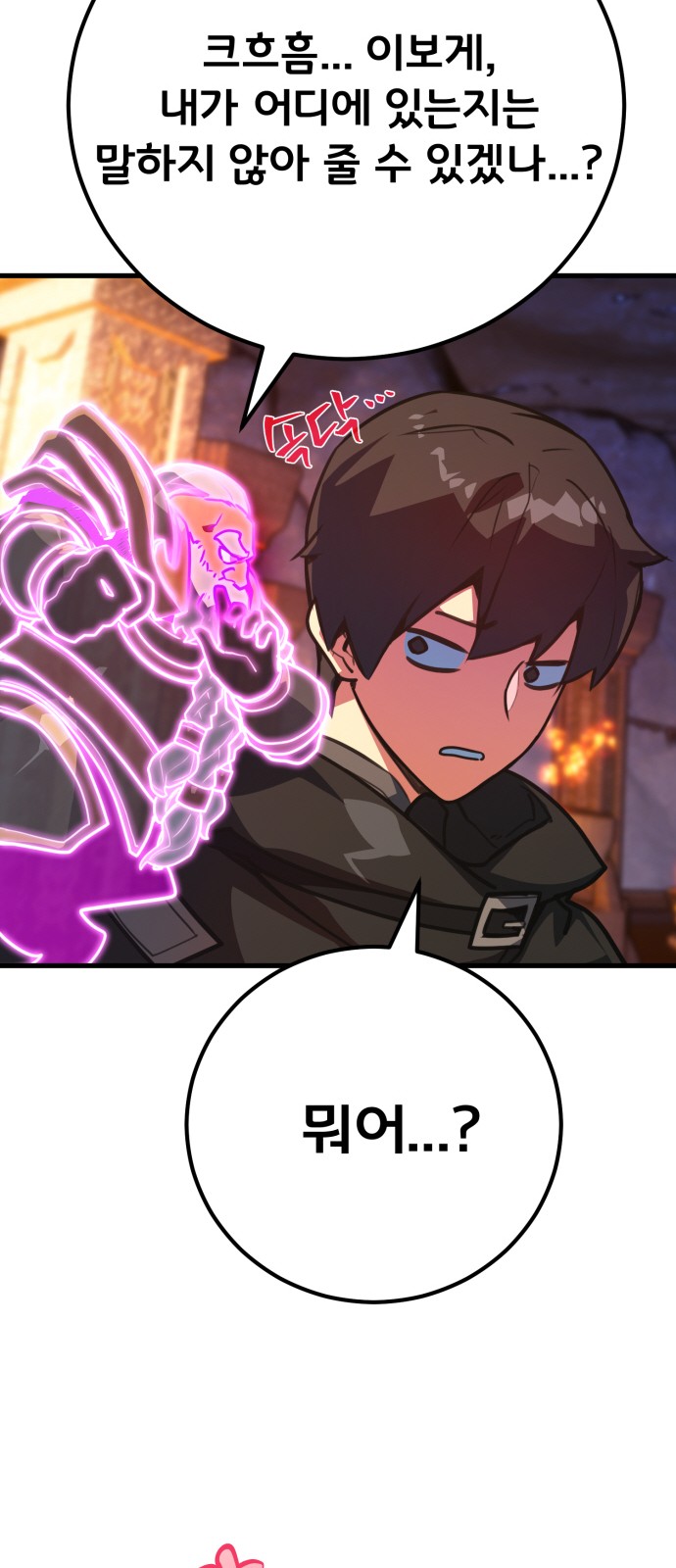 53 페이지