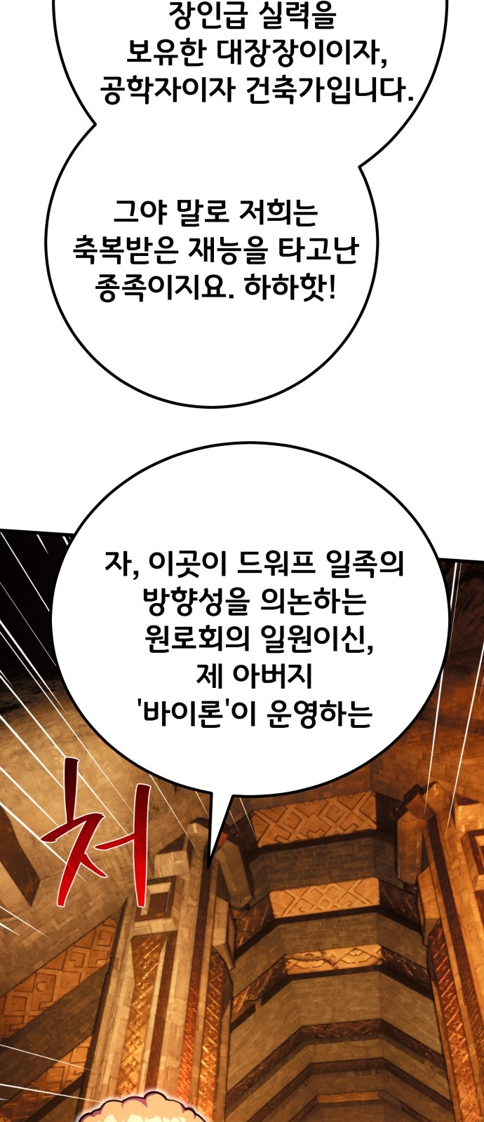 62 페이지