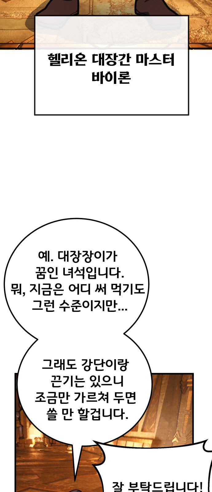 65 페이지