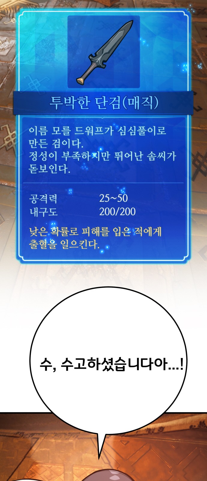 70 페이지