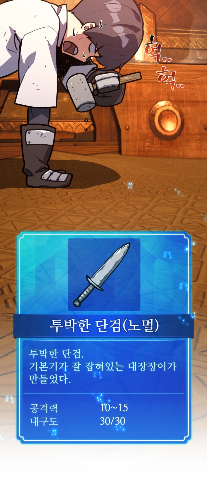 71 페이지