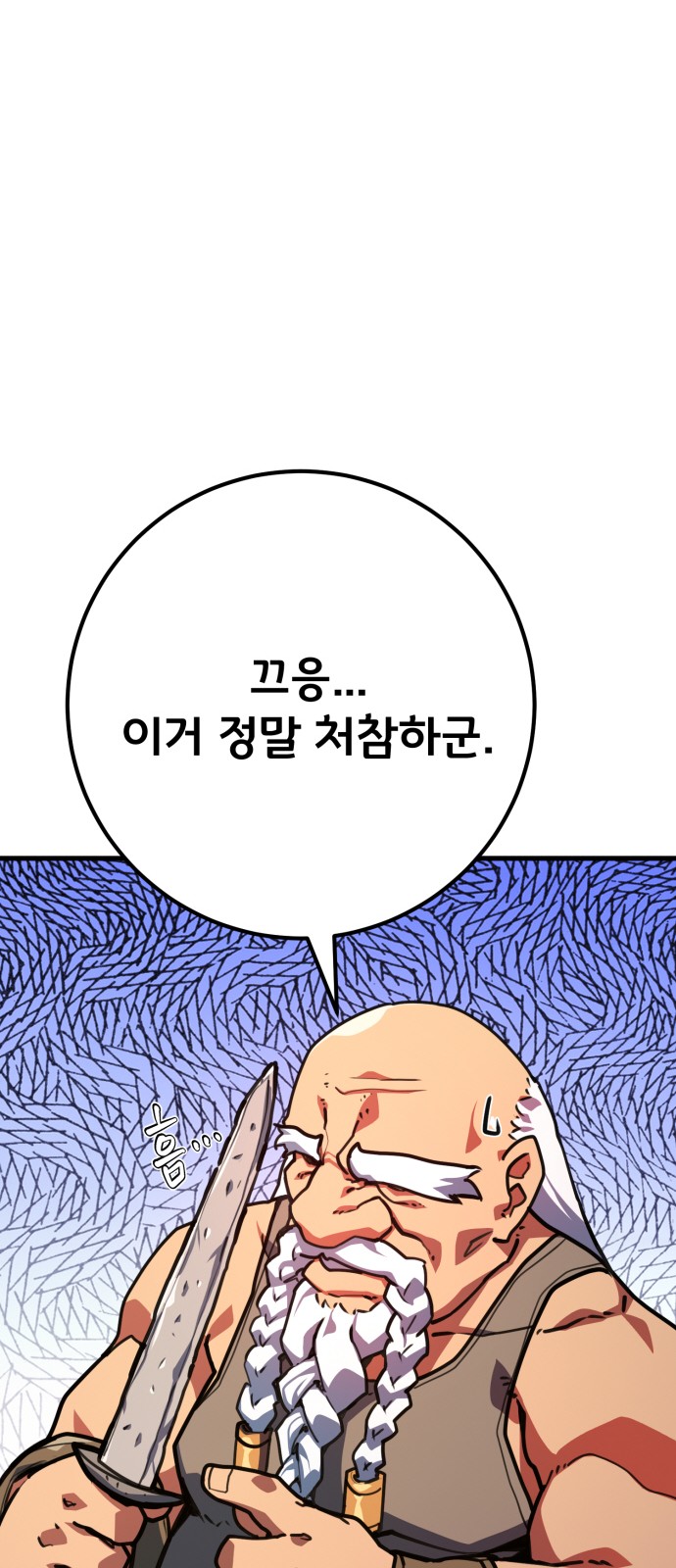 72 페이지