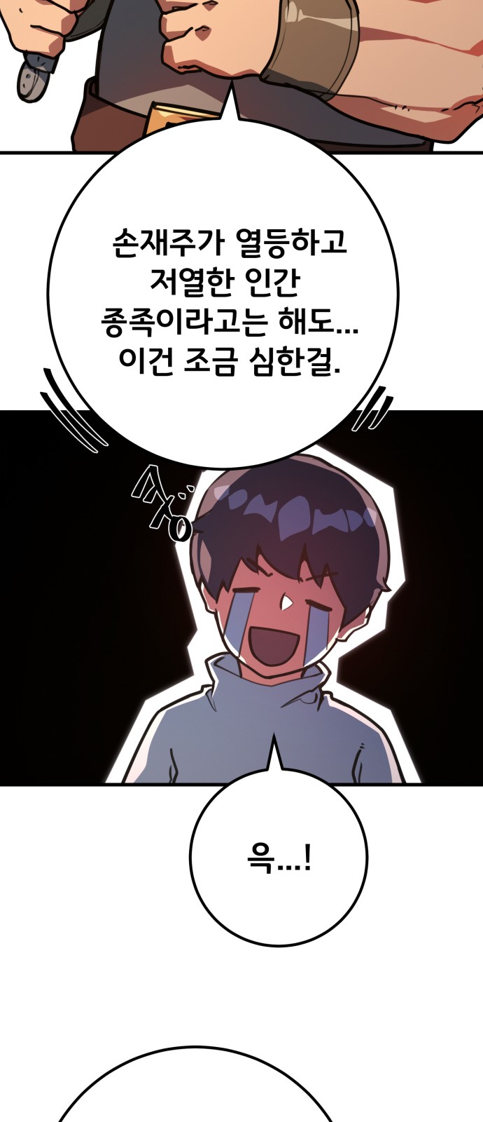 73 페이지