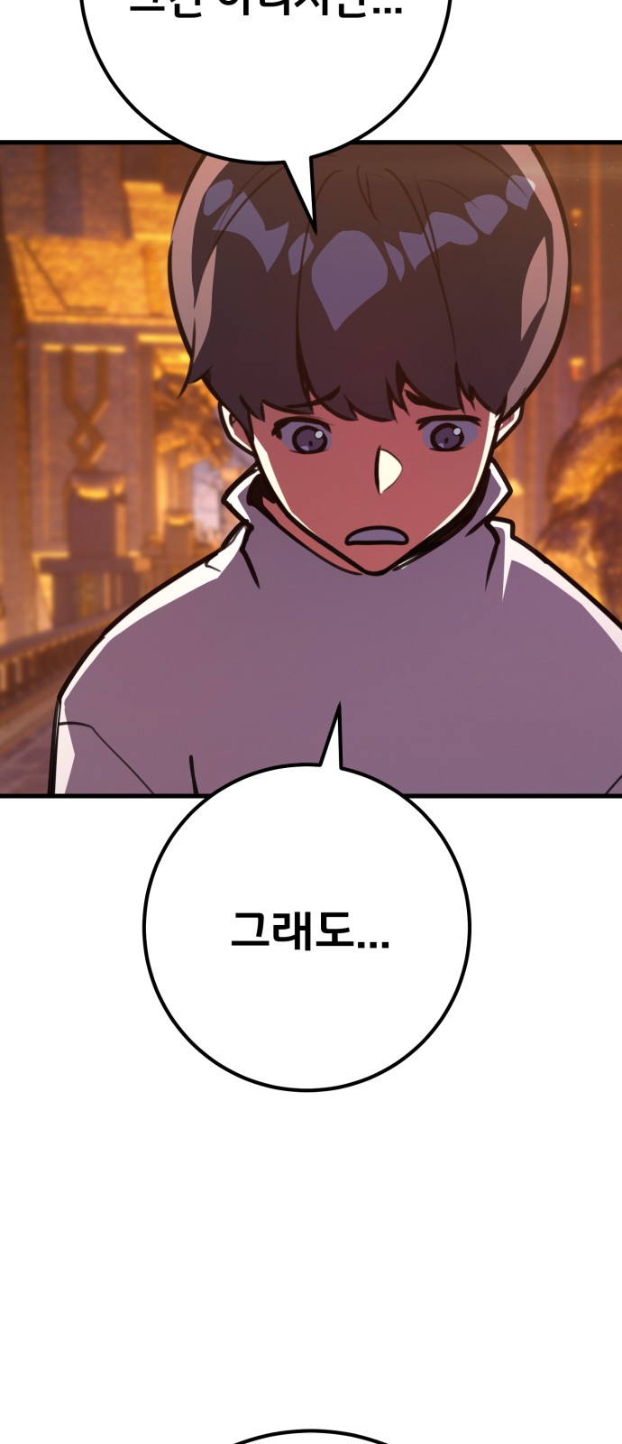 78 페이지