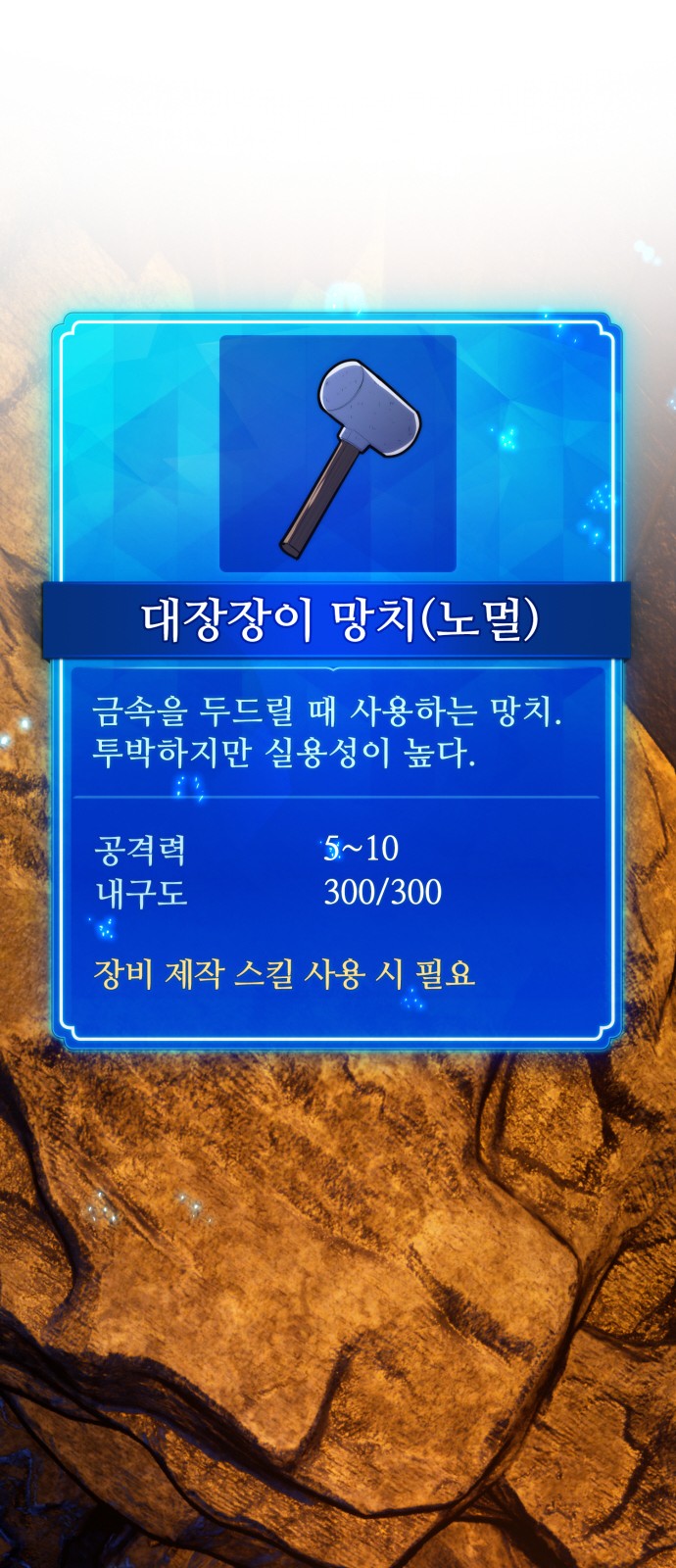 81 페이지