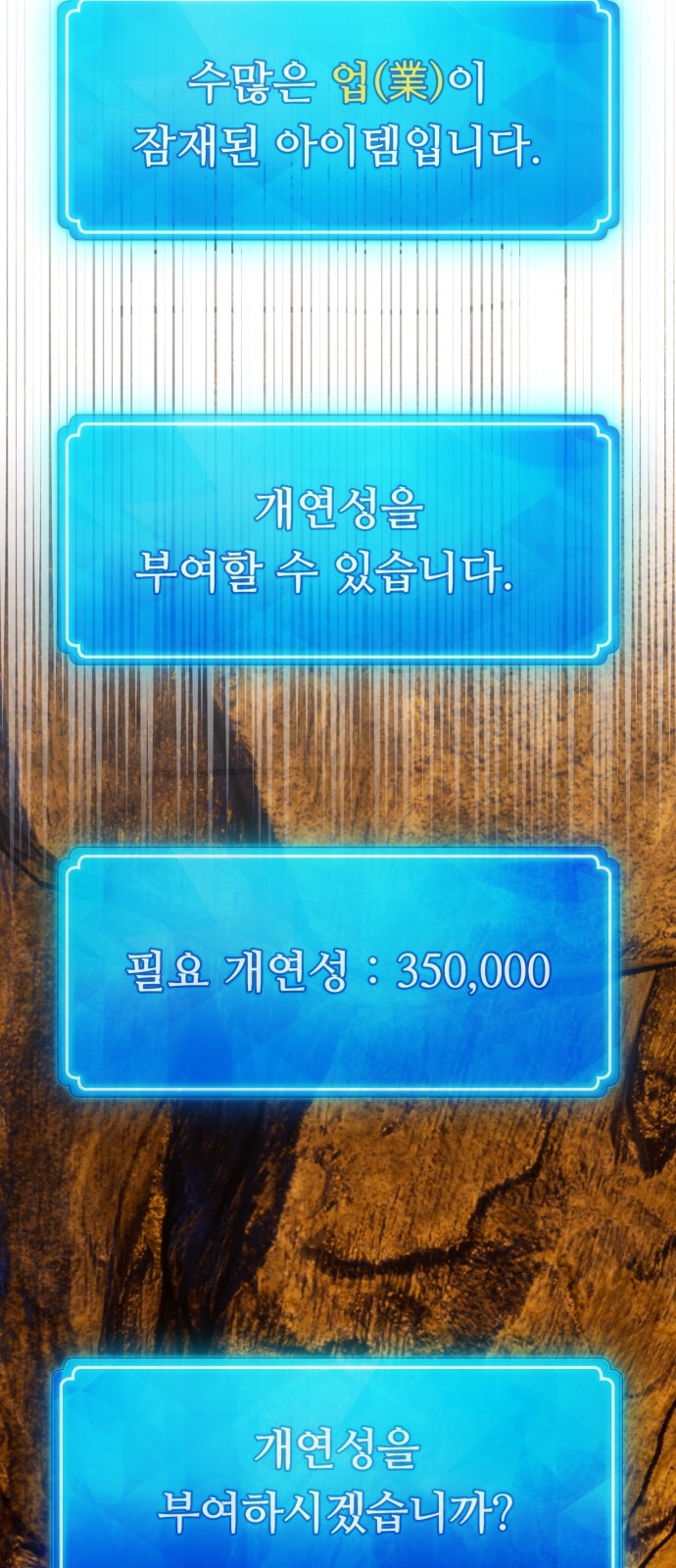 85 페이지