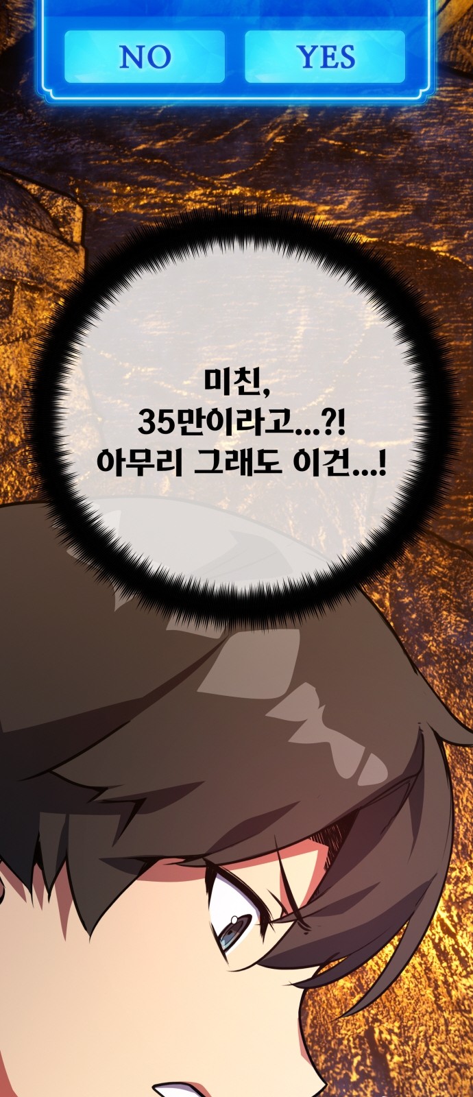 86 페이지