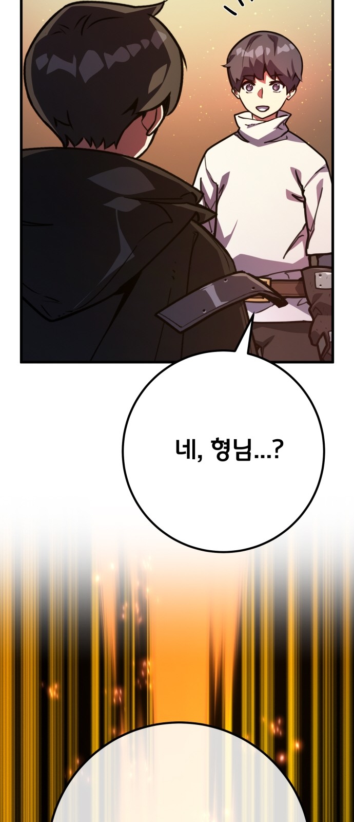 88 페이지