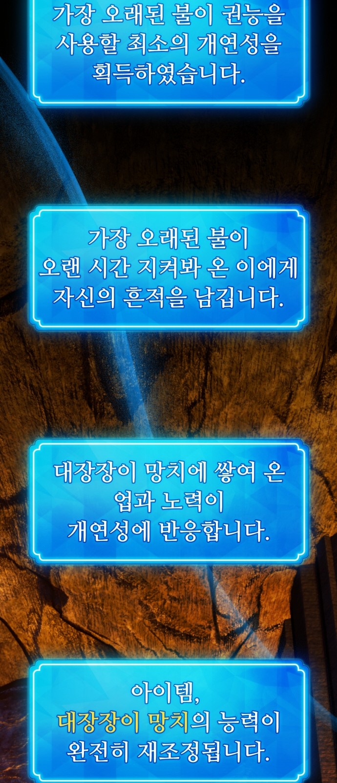 91 페이지