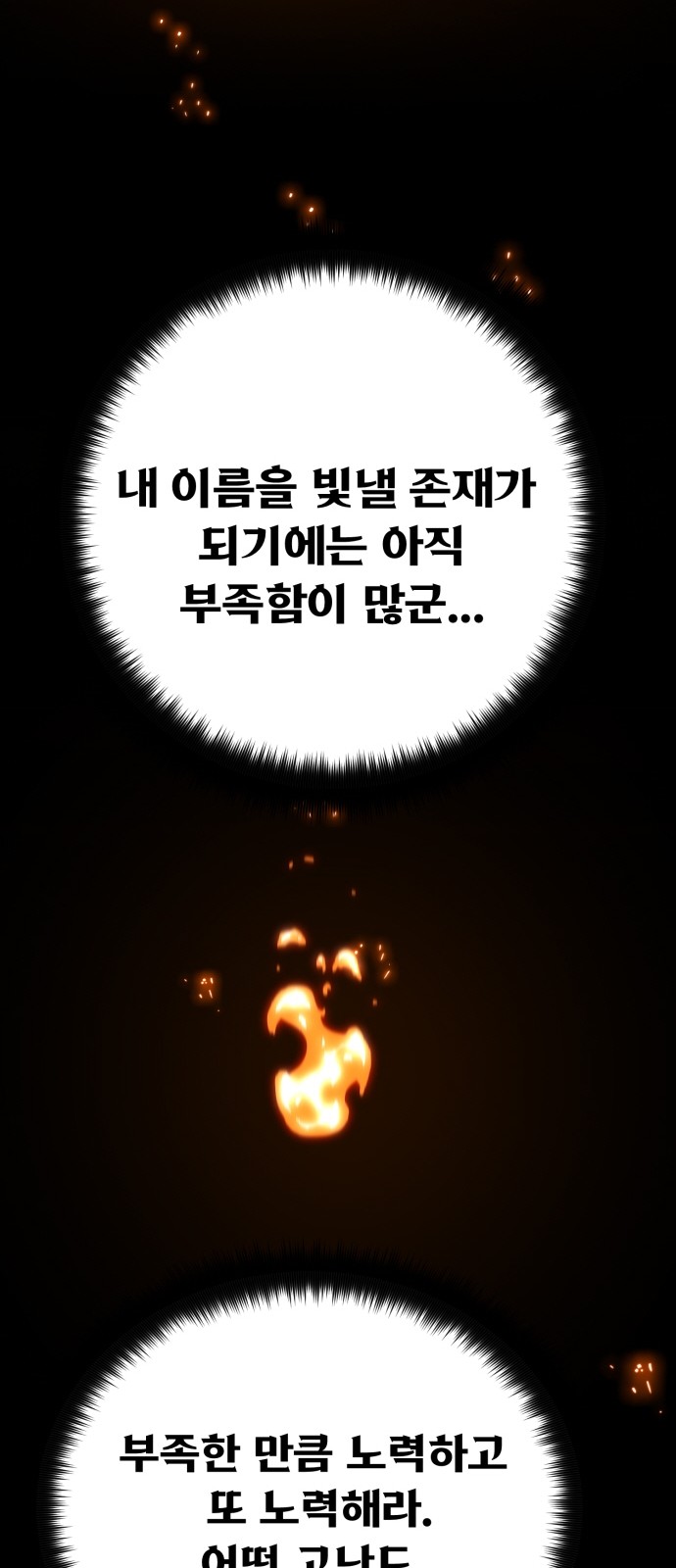 93 페이지