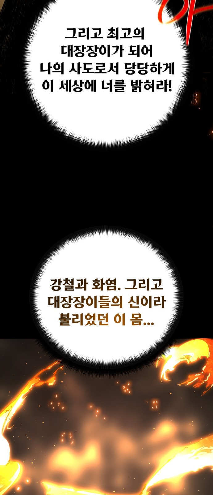 96 페이지