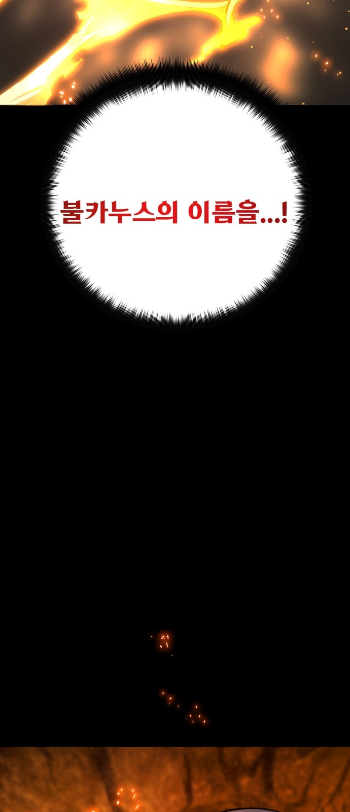 97 페이지