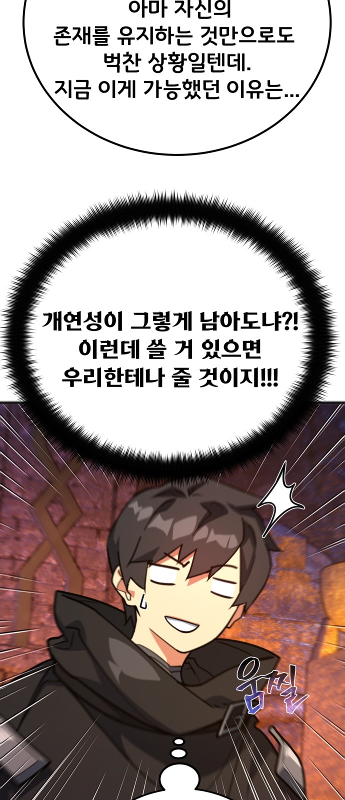 20 페이지