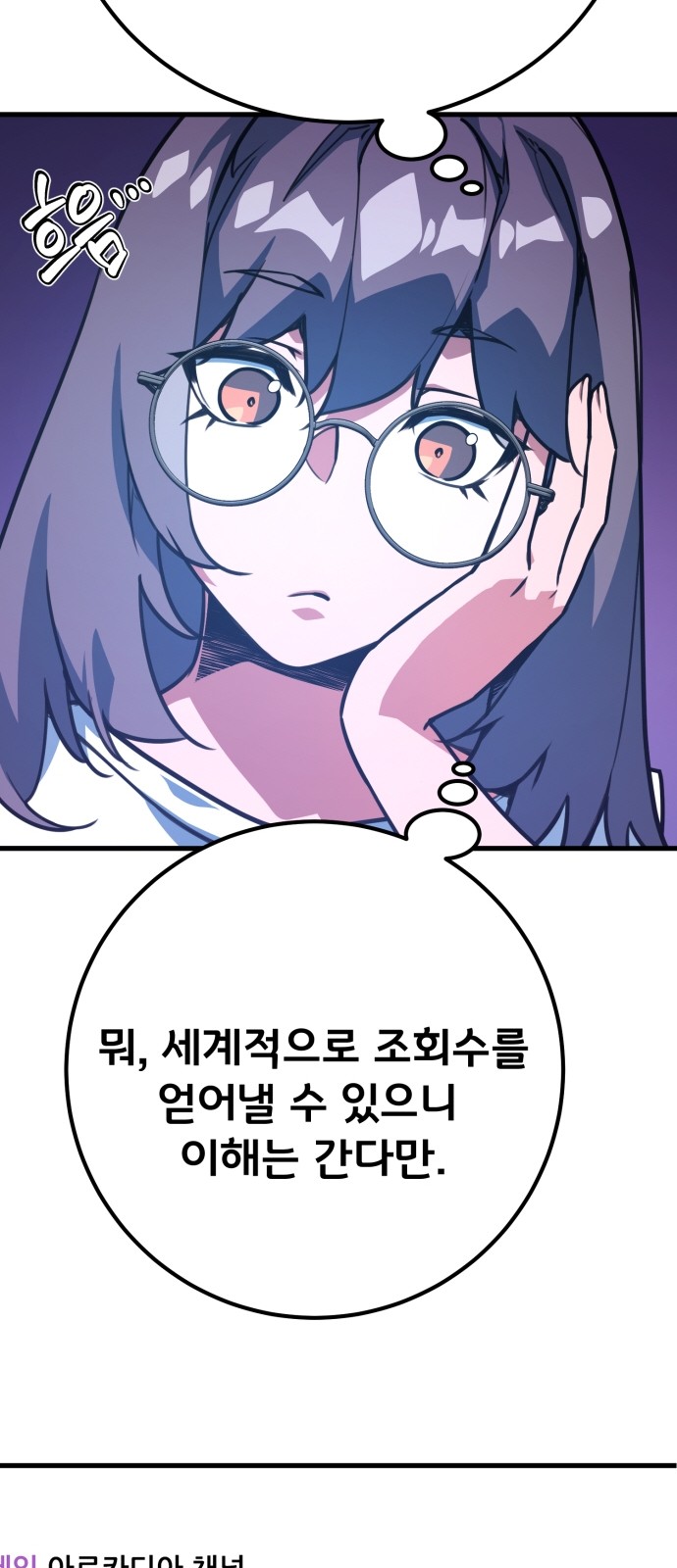 44 페이지