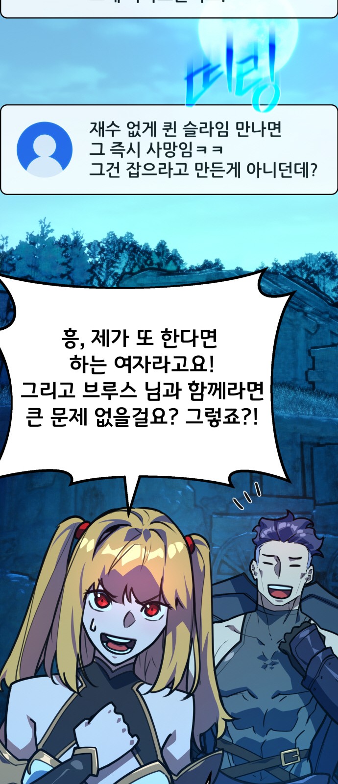 54 페이지