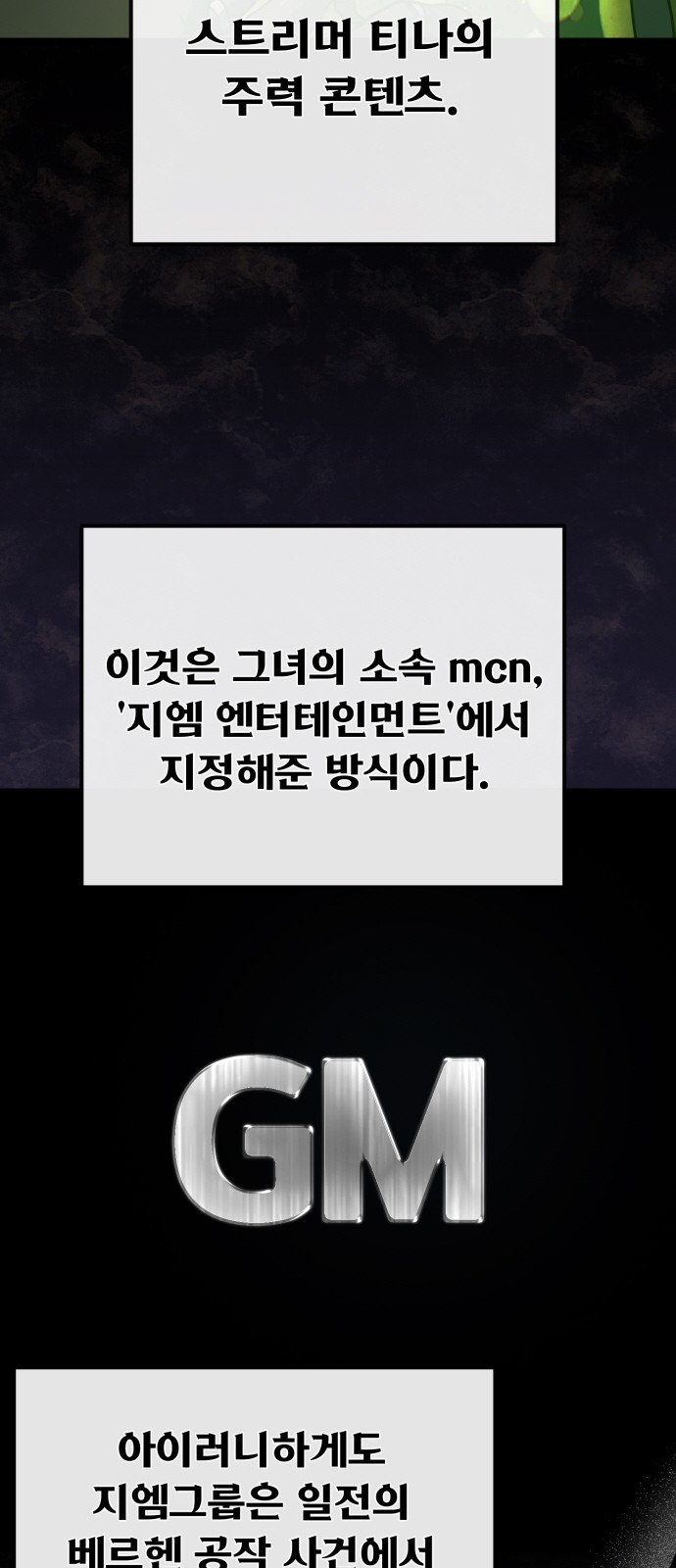 58 페이지