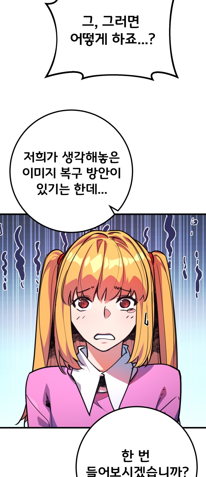 62 페이지