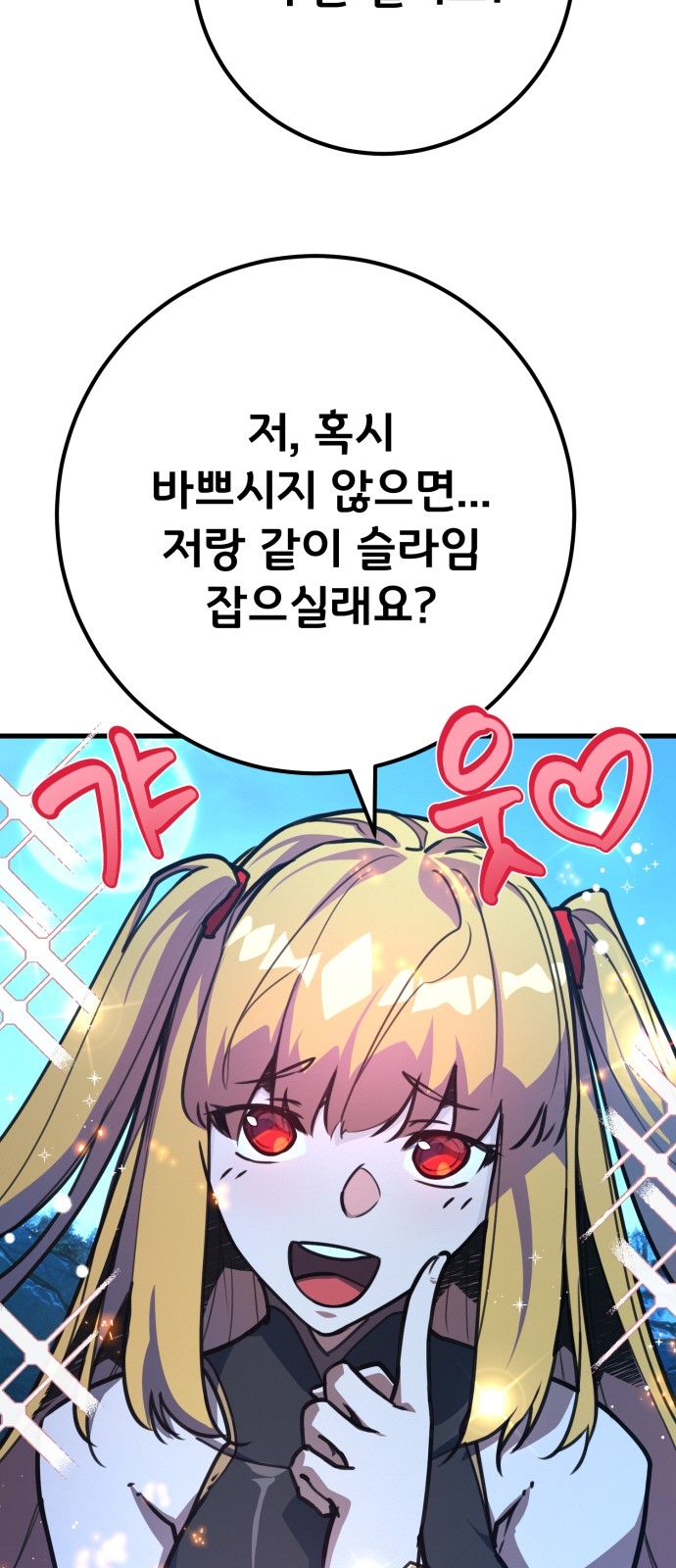 68 페이지