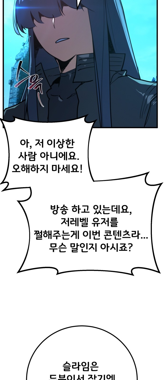 70 페이지
