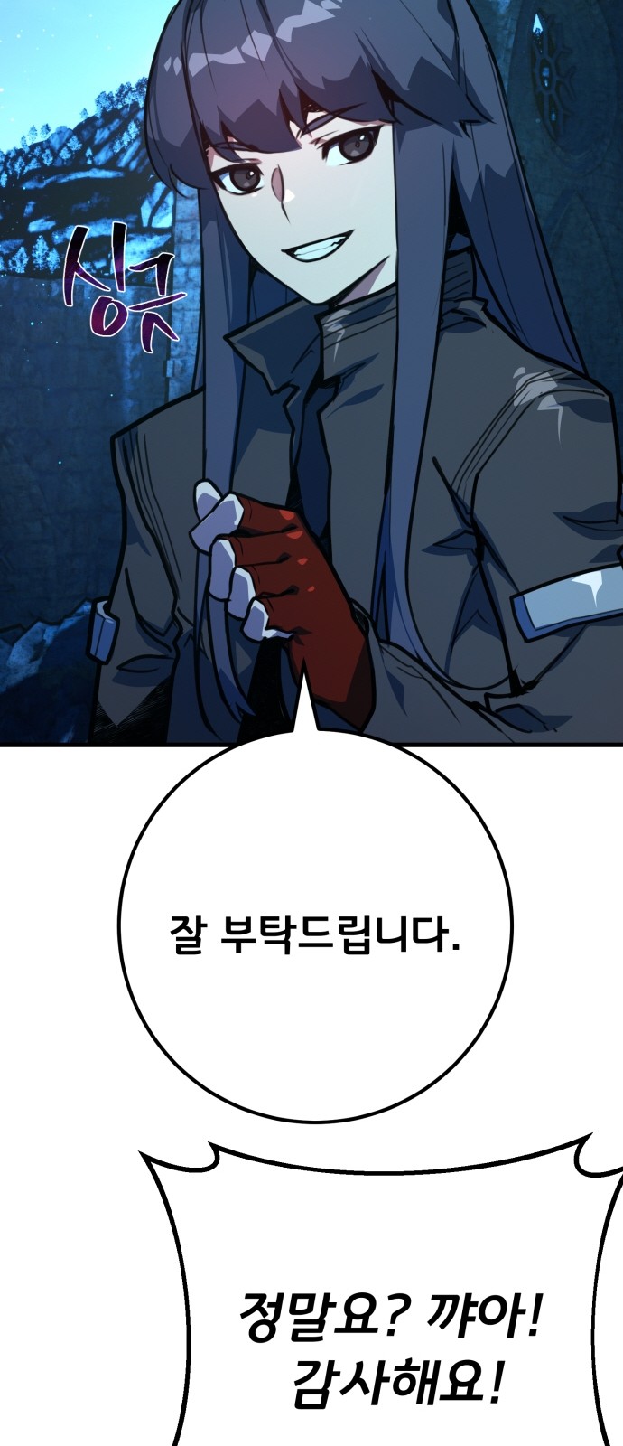 73 페이지