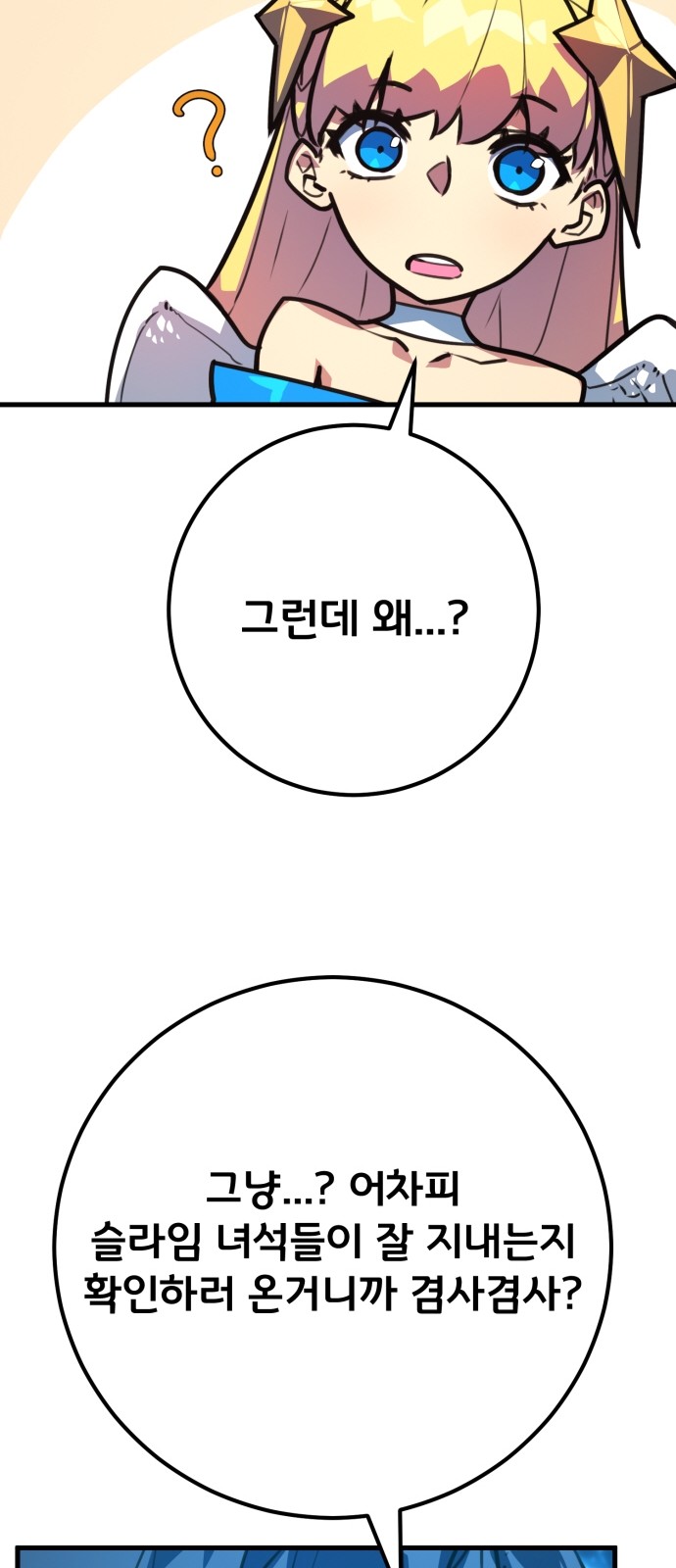 78 페이지