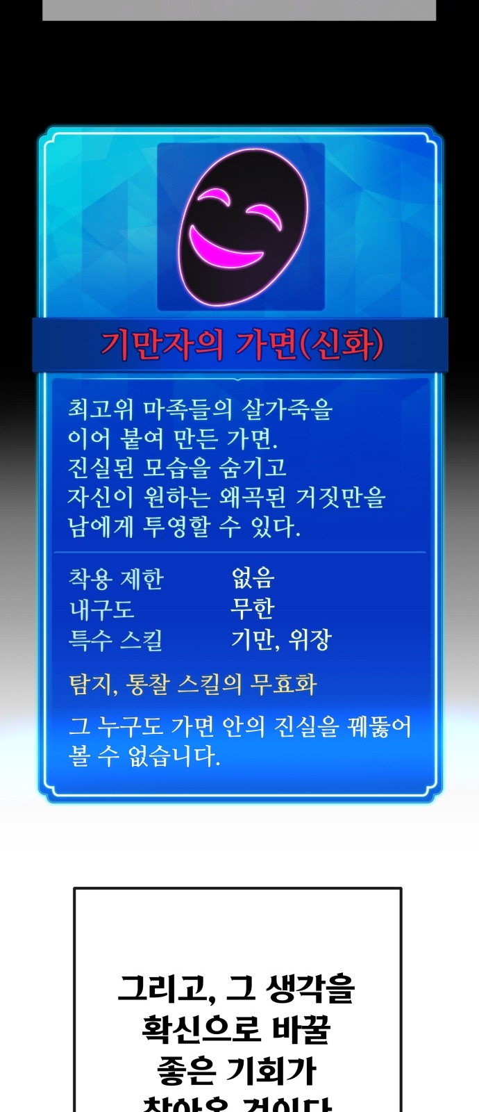 81 페이지
