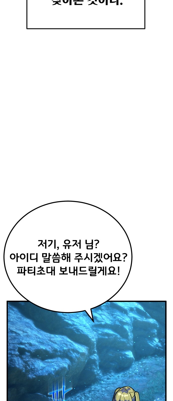 82 페이지