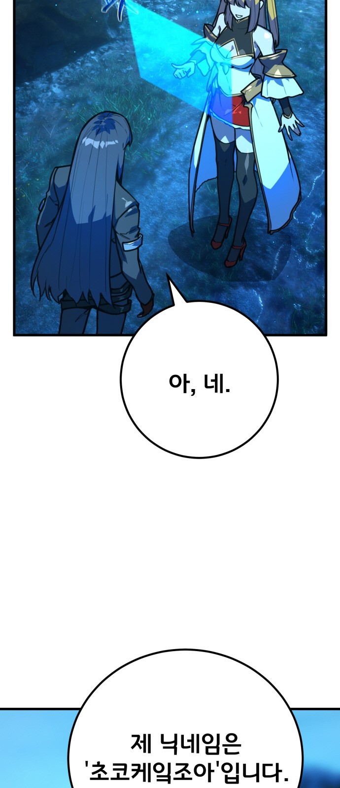 83 페이지
