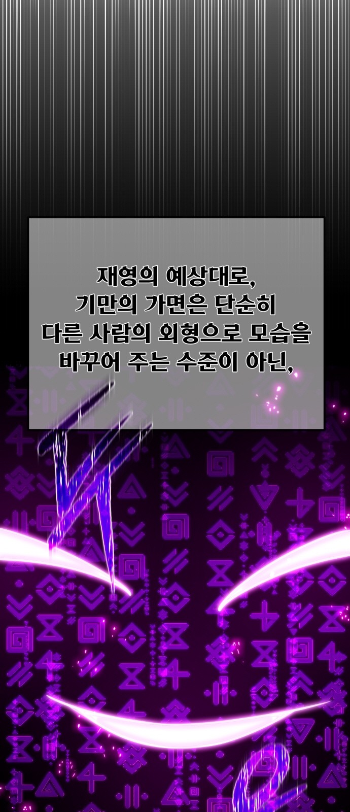 88 페이지