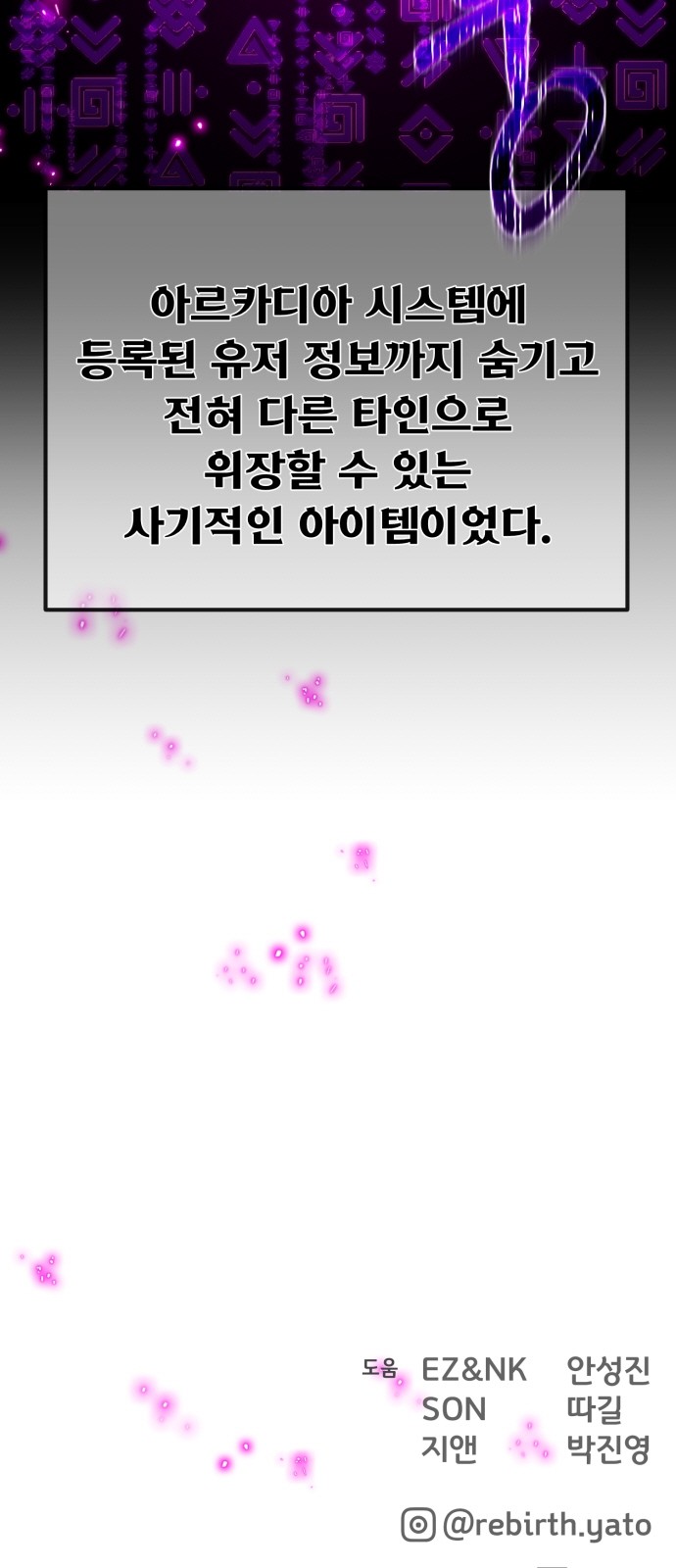 89 페이지