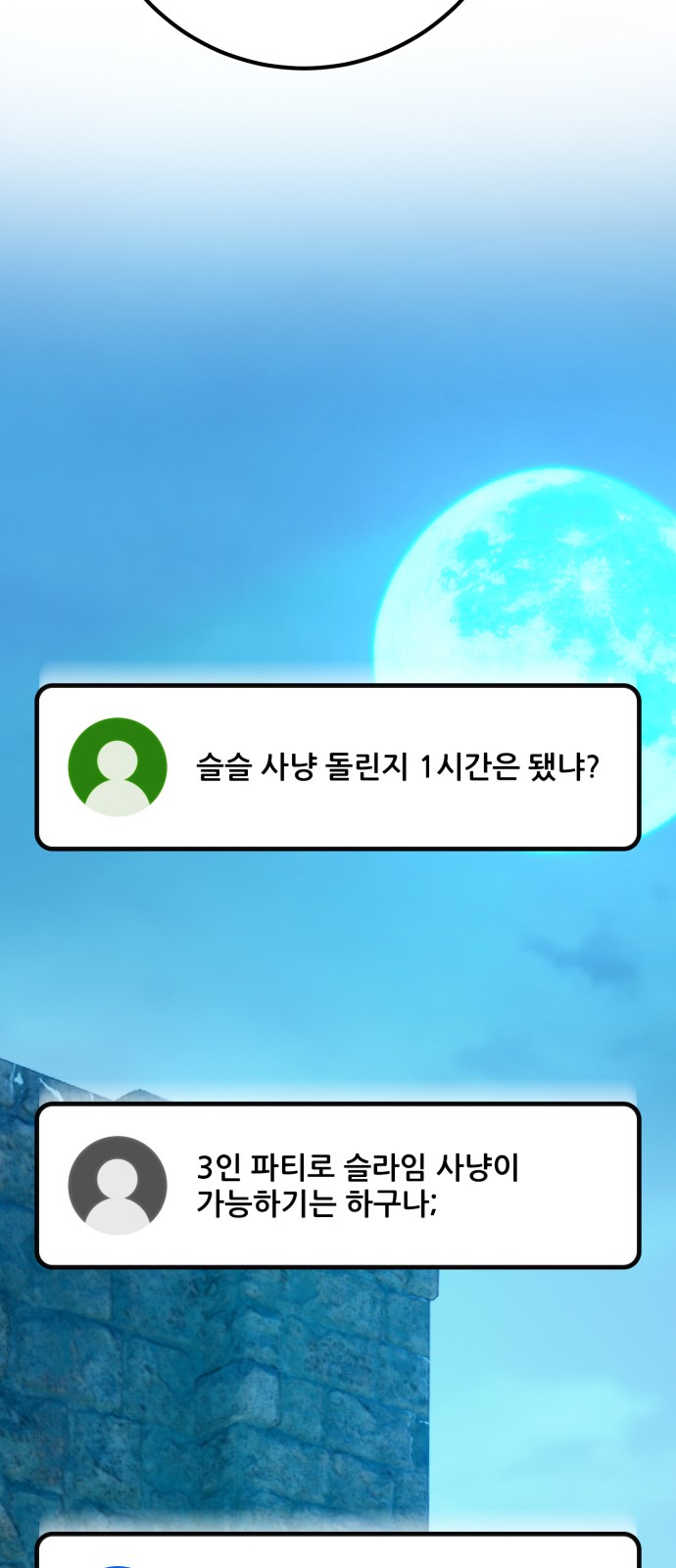 46 페이지
