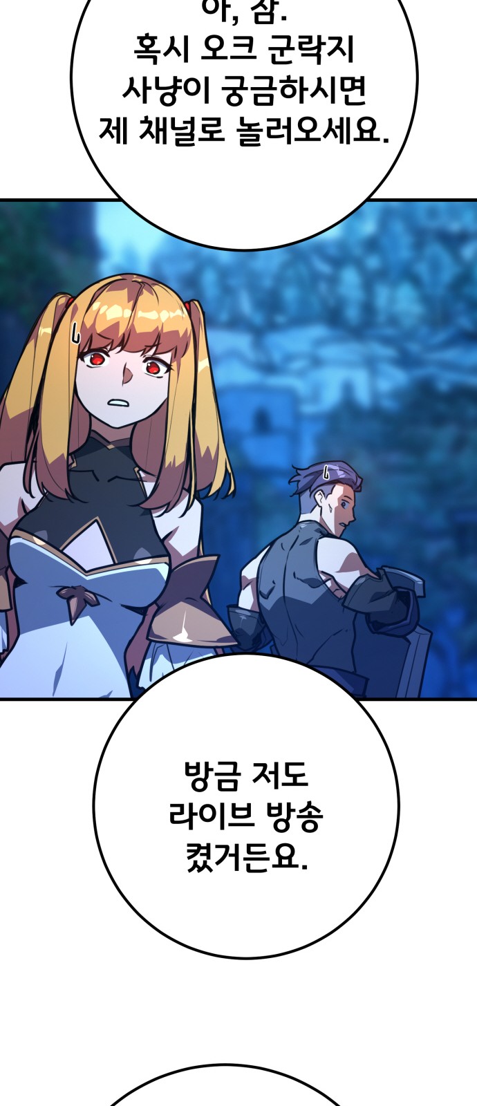 61 페이지
