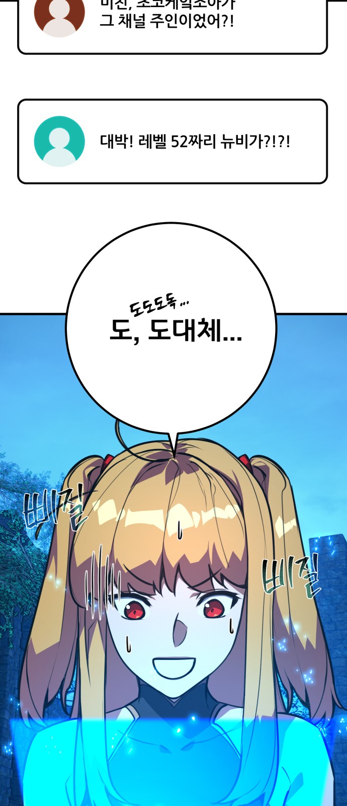 66 페이지