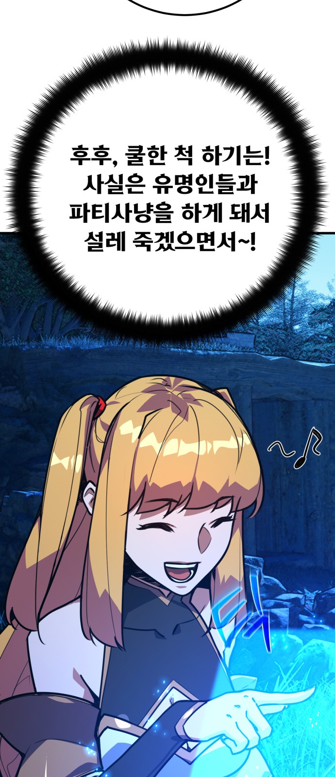 7 페이지