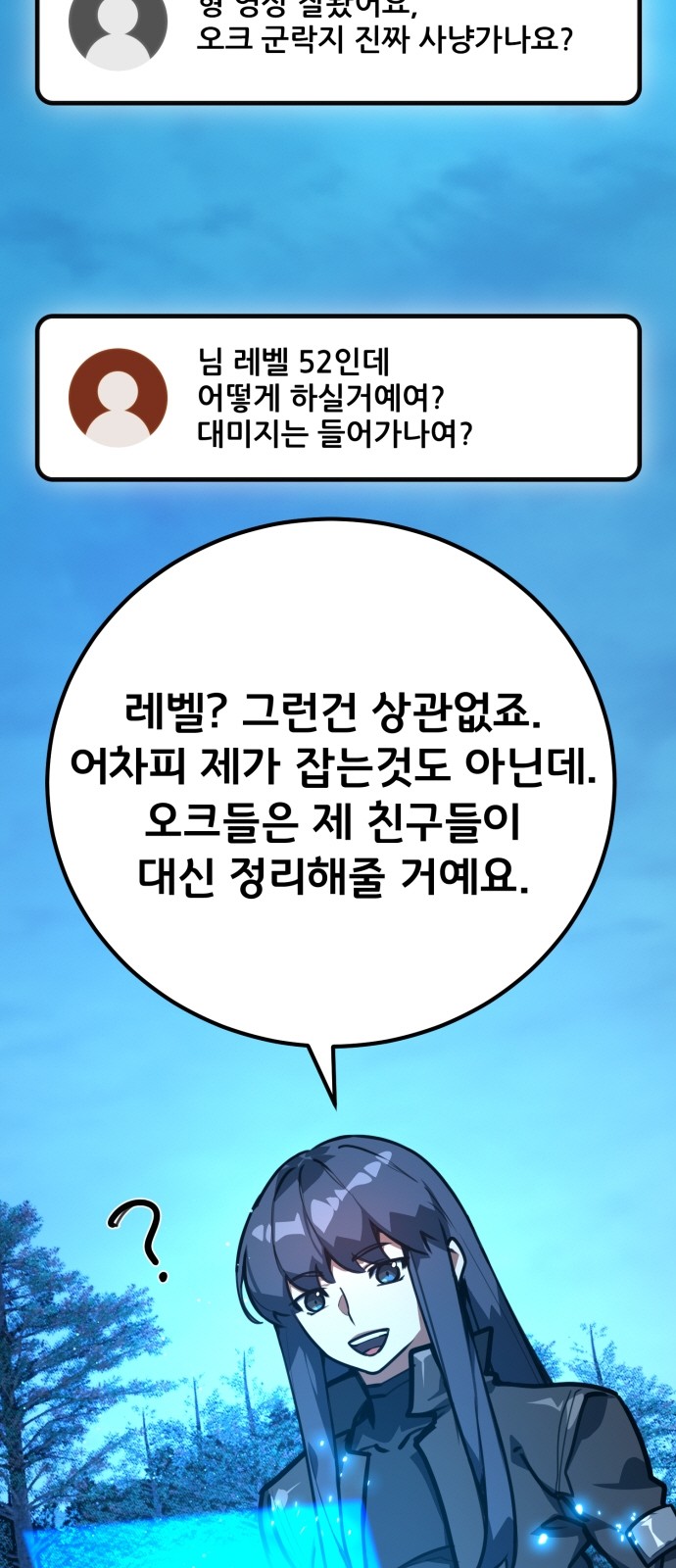 76 페이지