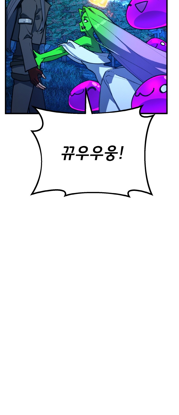 84 페이지