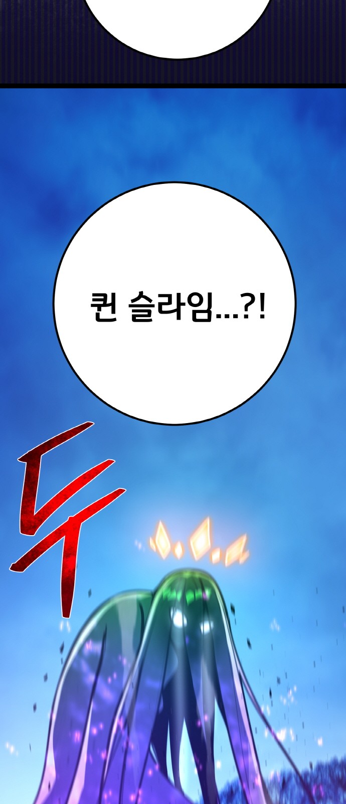 88 페이지