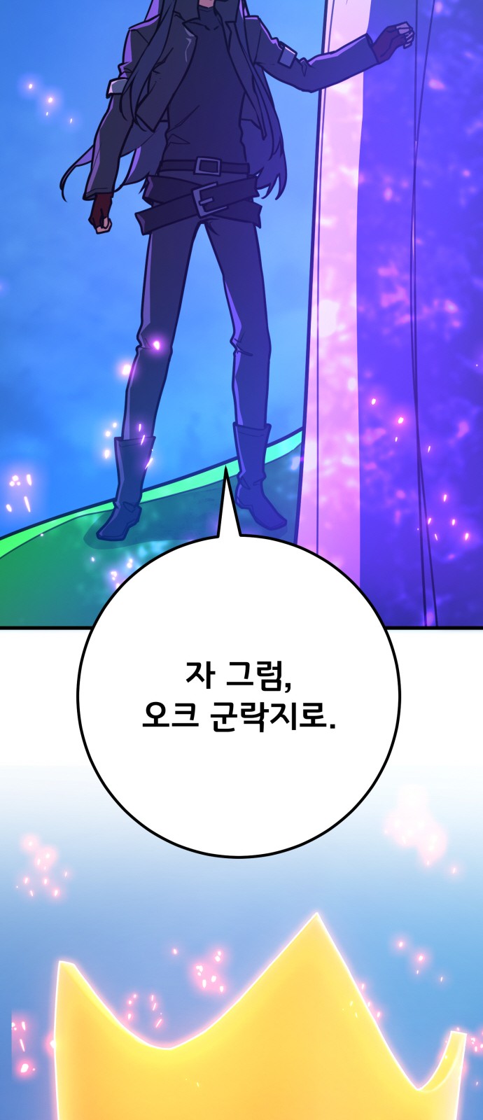 90 페이지