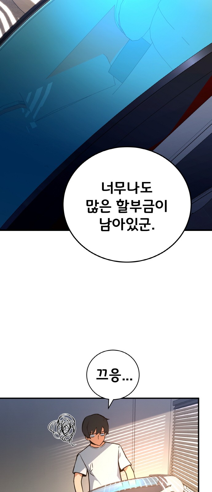 32 페이지