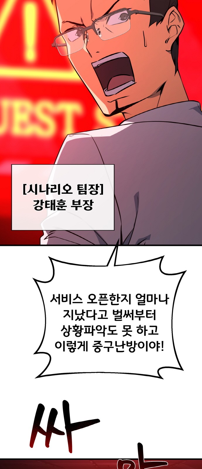 4 페이지