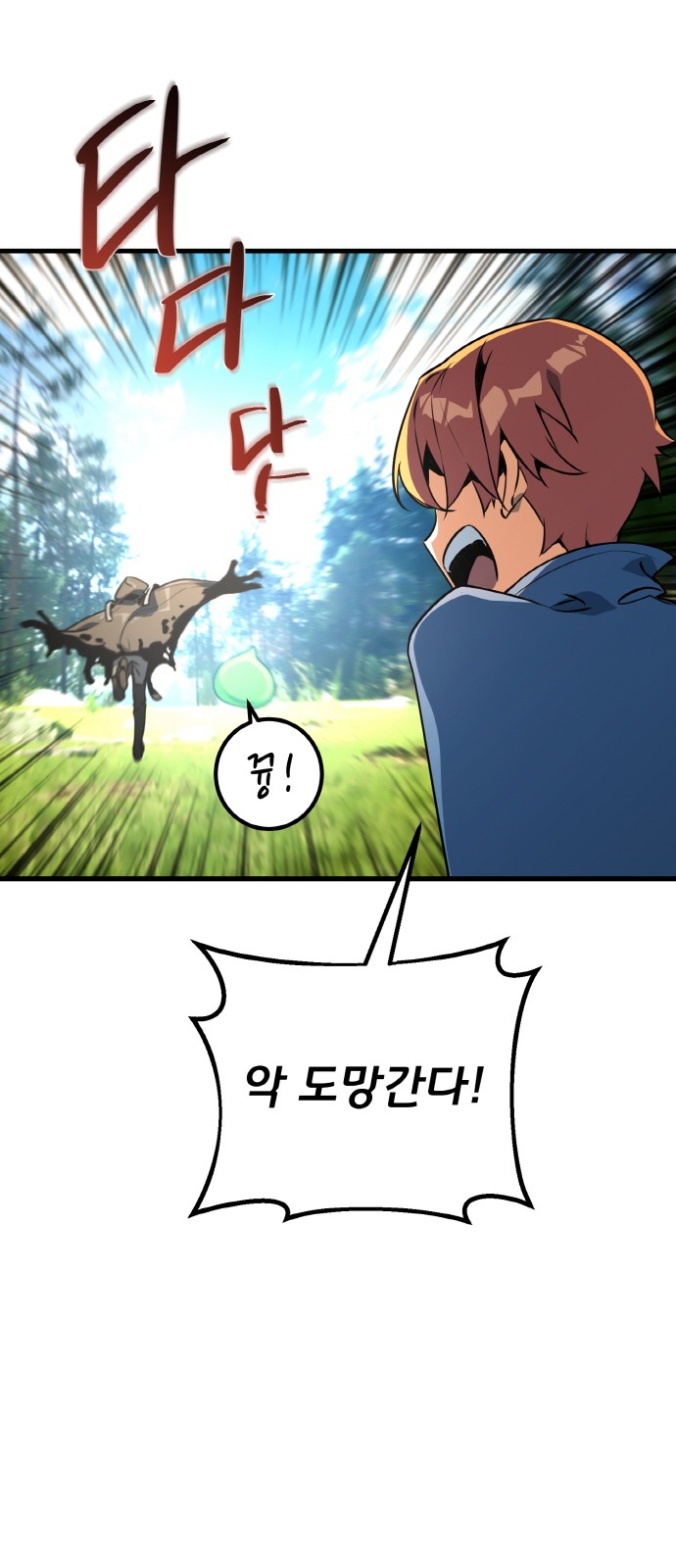 59 페이지