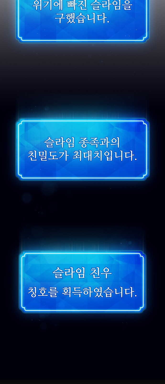 70 페이지