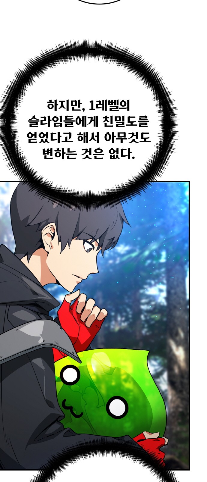 73 페이지
