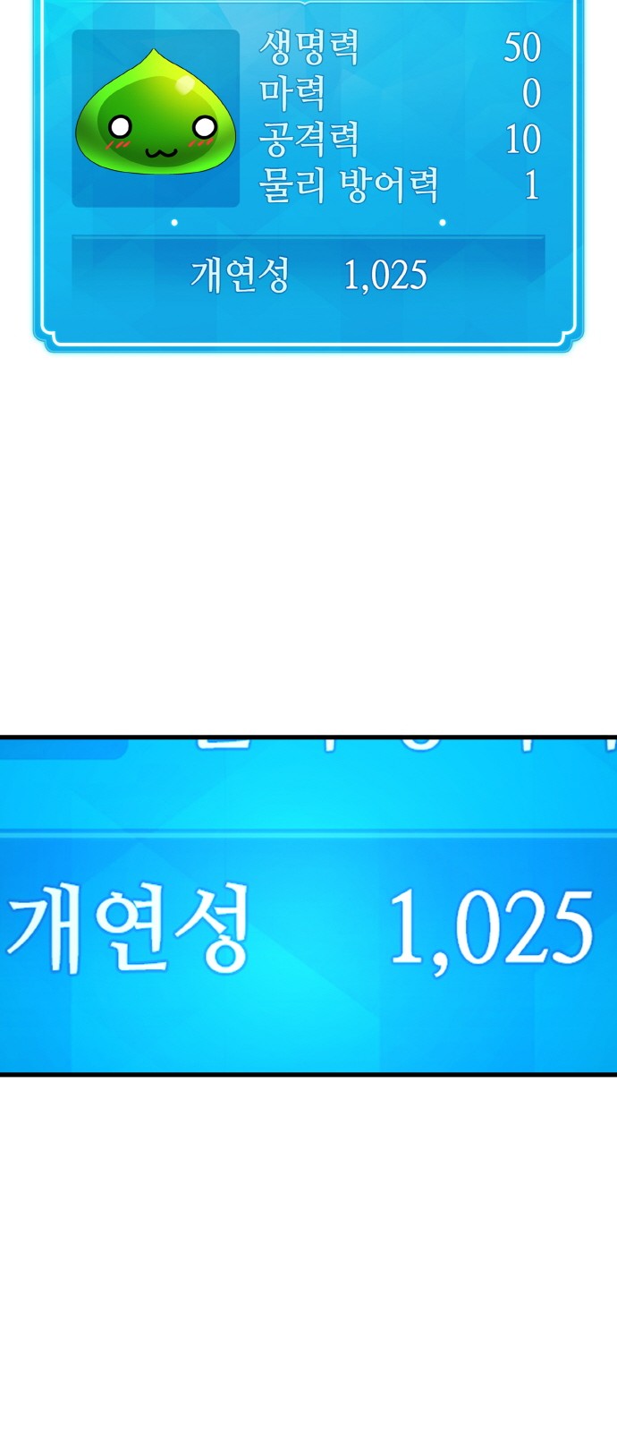 77 페이지