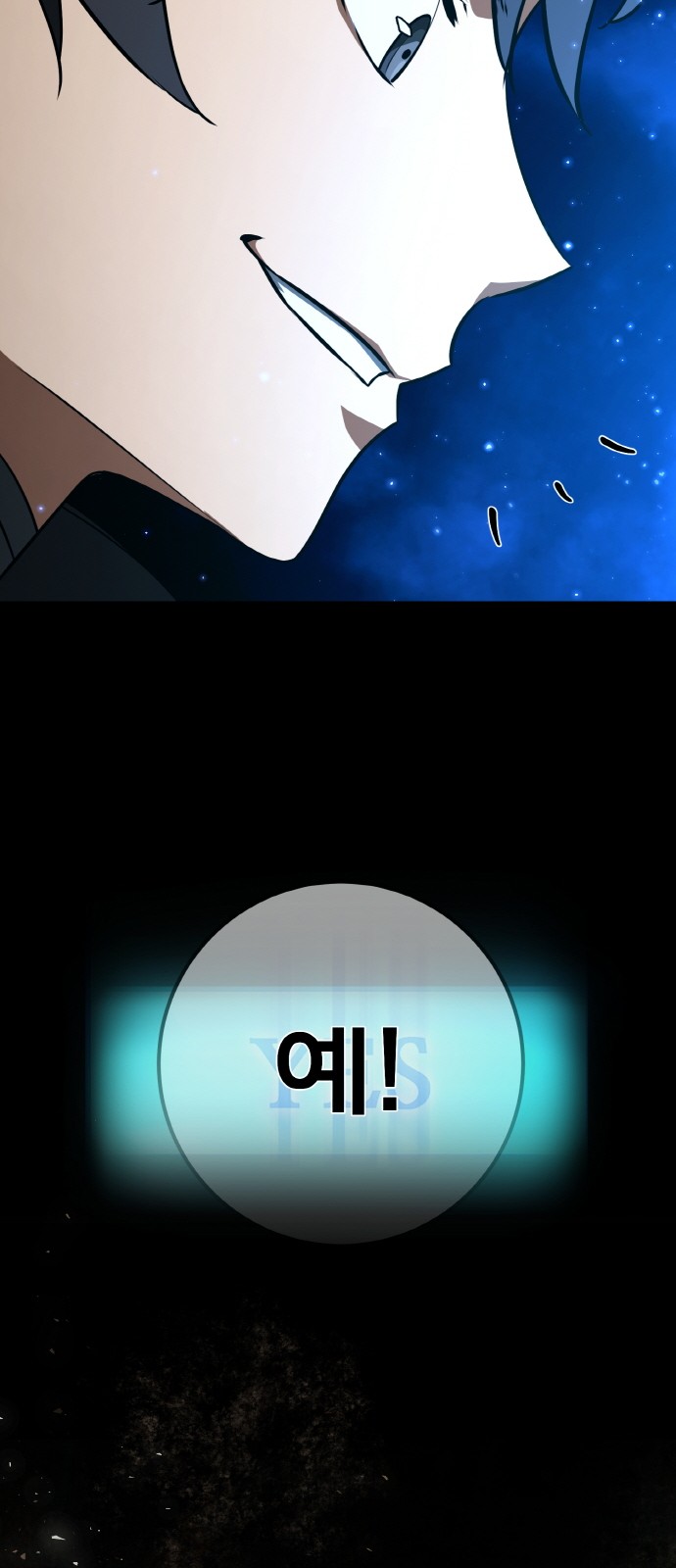 83 페이지