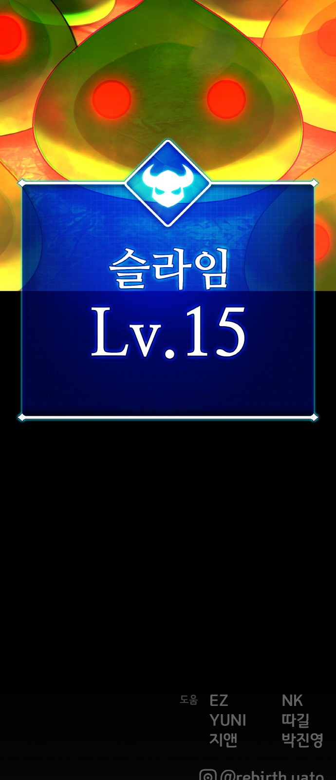 88 페이지