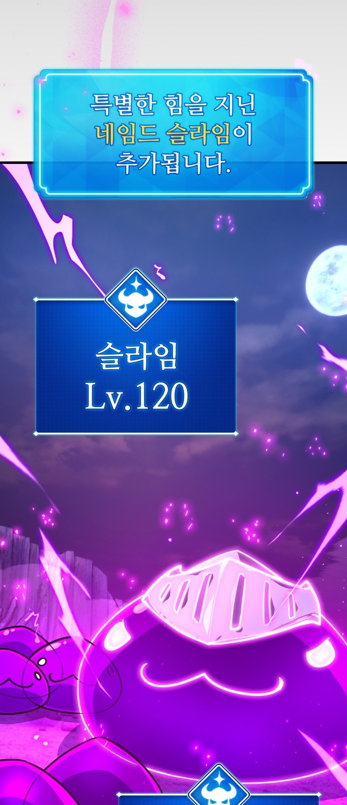 55 페이지