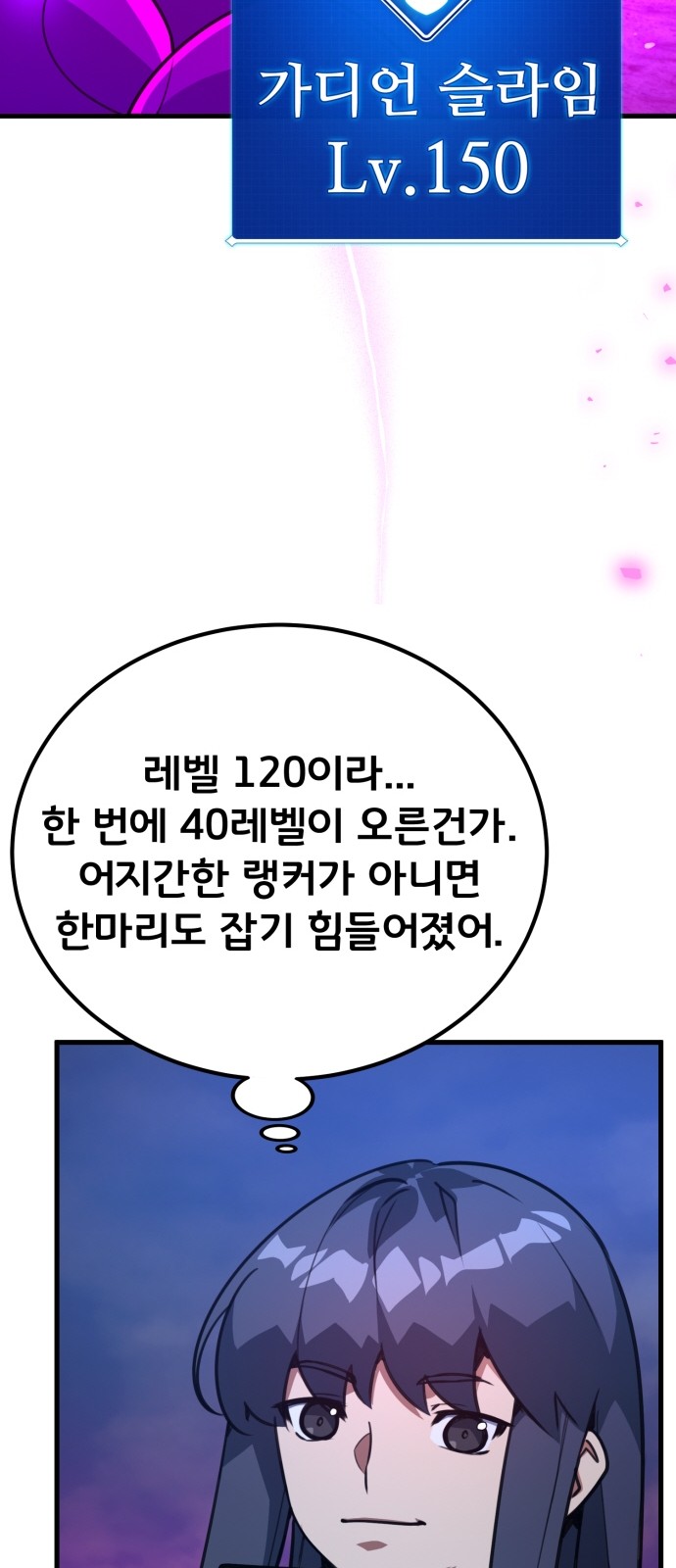 56 페이지