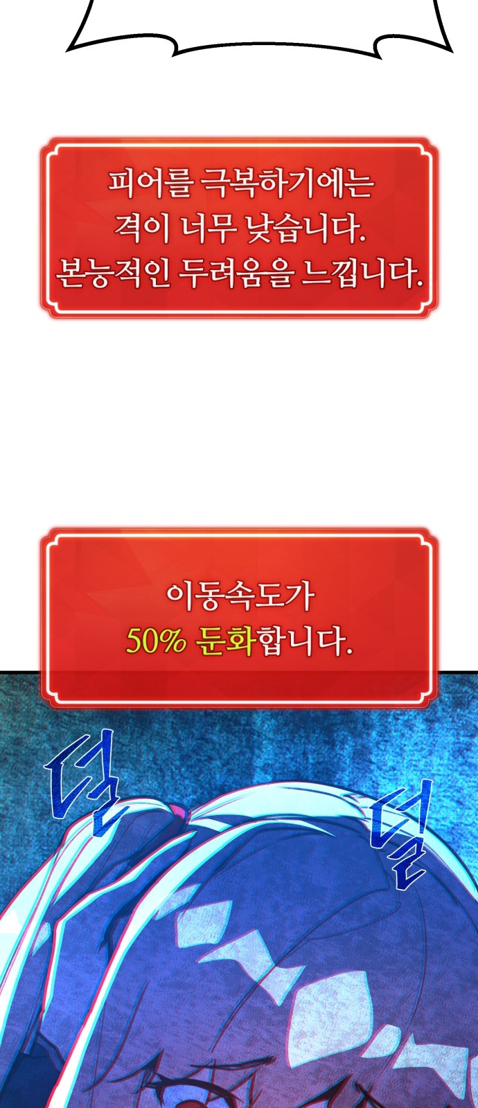 68 페이지
